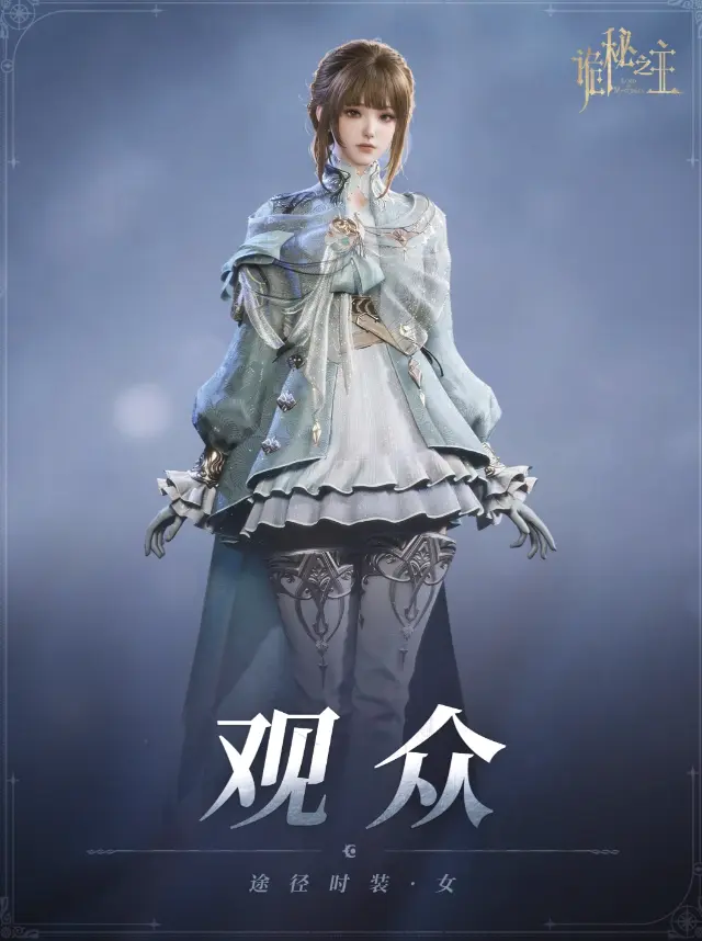 诡秘之主观众职业怎么玩