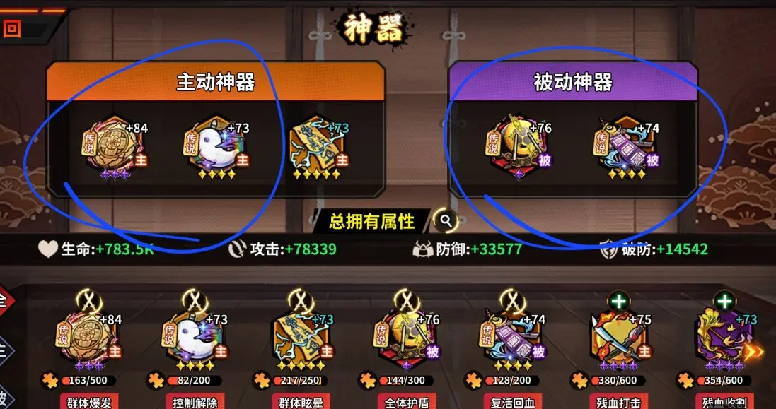 艾尔指挥官神器如何选择