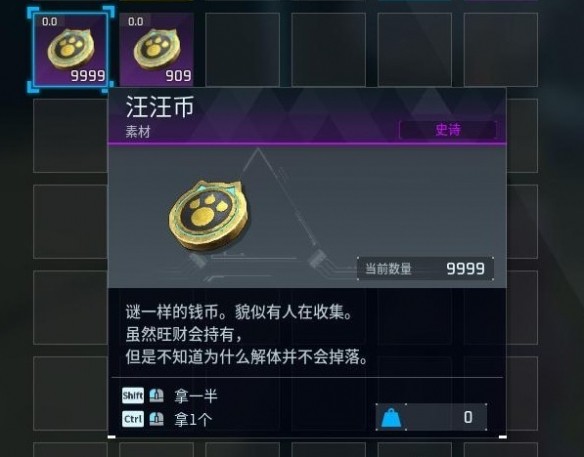 幻兽帕鲁汪汪币速刷指南