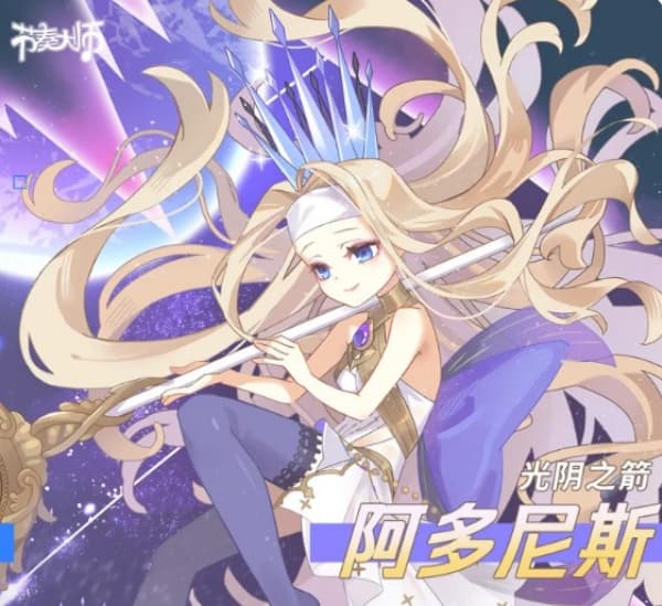 节奏大师阿多尼斯角色技能有哪些