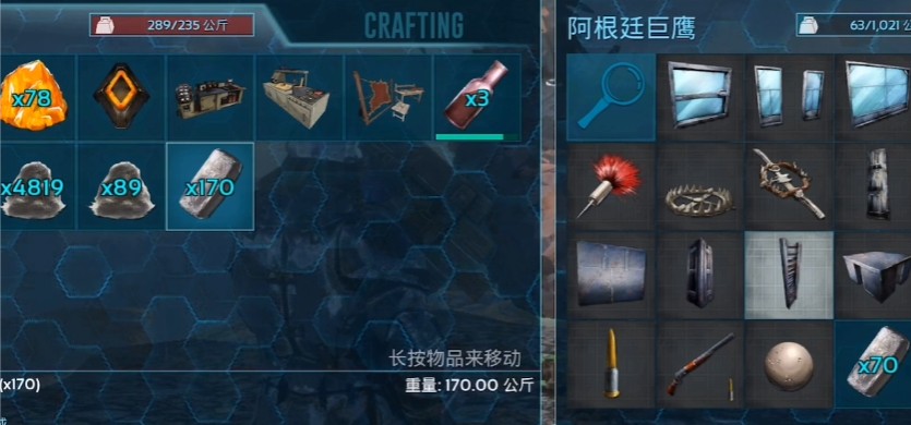 方舟生存进化金属锭怎么获取