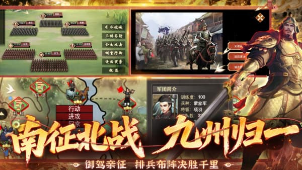 皇帝成长计划2帝卡耶律隆绪如何