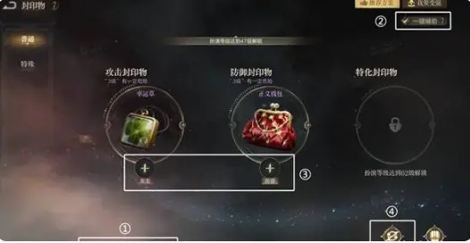 诡秘之主圣杯如何达成
