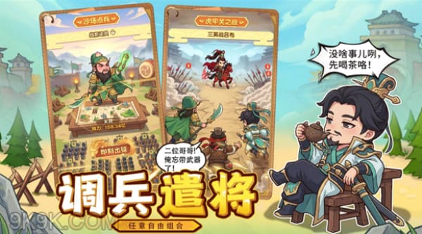 进击的赵云兑换码有哪些