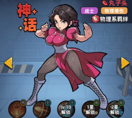 七大罪起源吉尔桑达解析