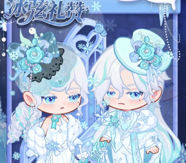乌托华章角色如何