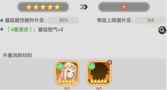 火线战姬战力如何快速提升