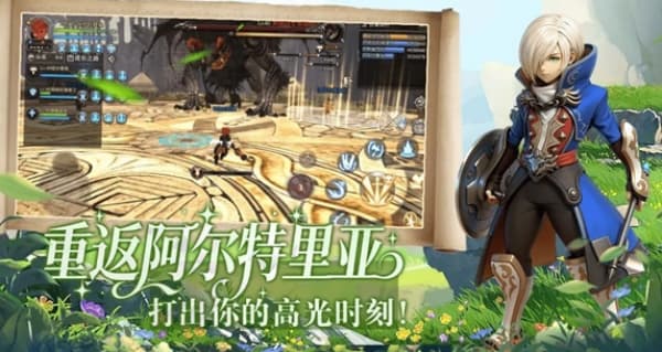 龙之谷：启程奶妈纹章如何洗炼