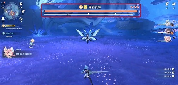 蓝色星原旅谣森彩灵蝶抓捕攻略