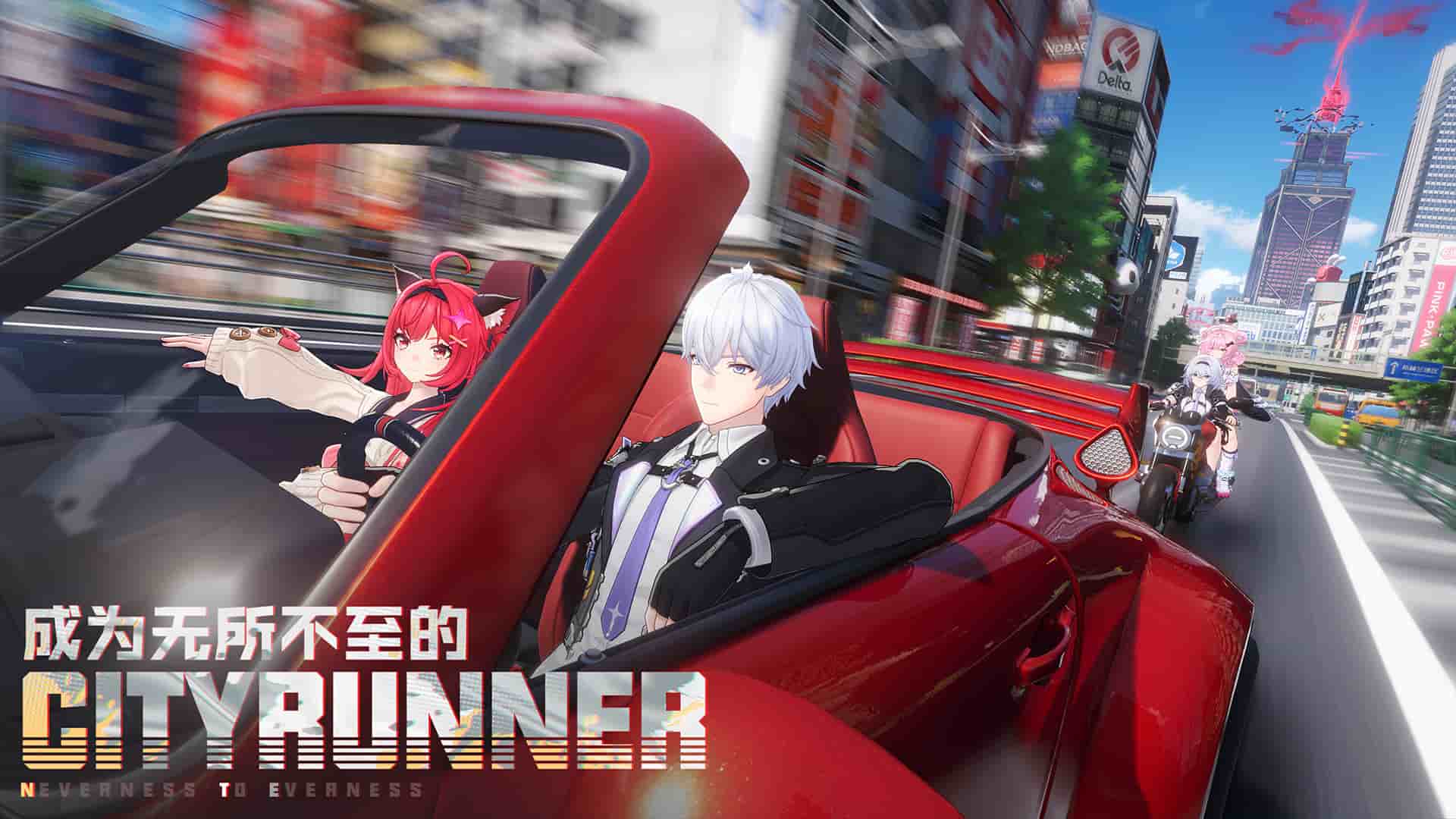 异环新越C2000简介