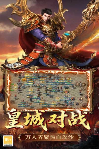 铸剑师最强阵容职业有哪些