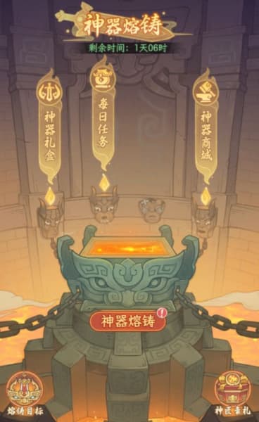 奇遇西行专属神器怎么获取