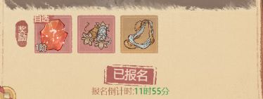 这城有良田攻克要塞怎么玩