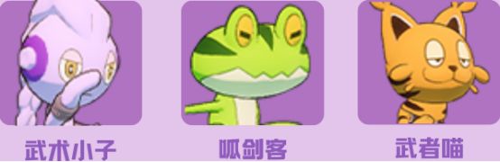 口袋新旅途马赫斯怎么培养