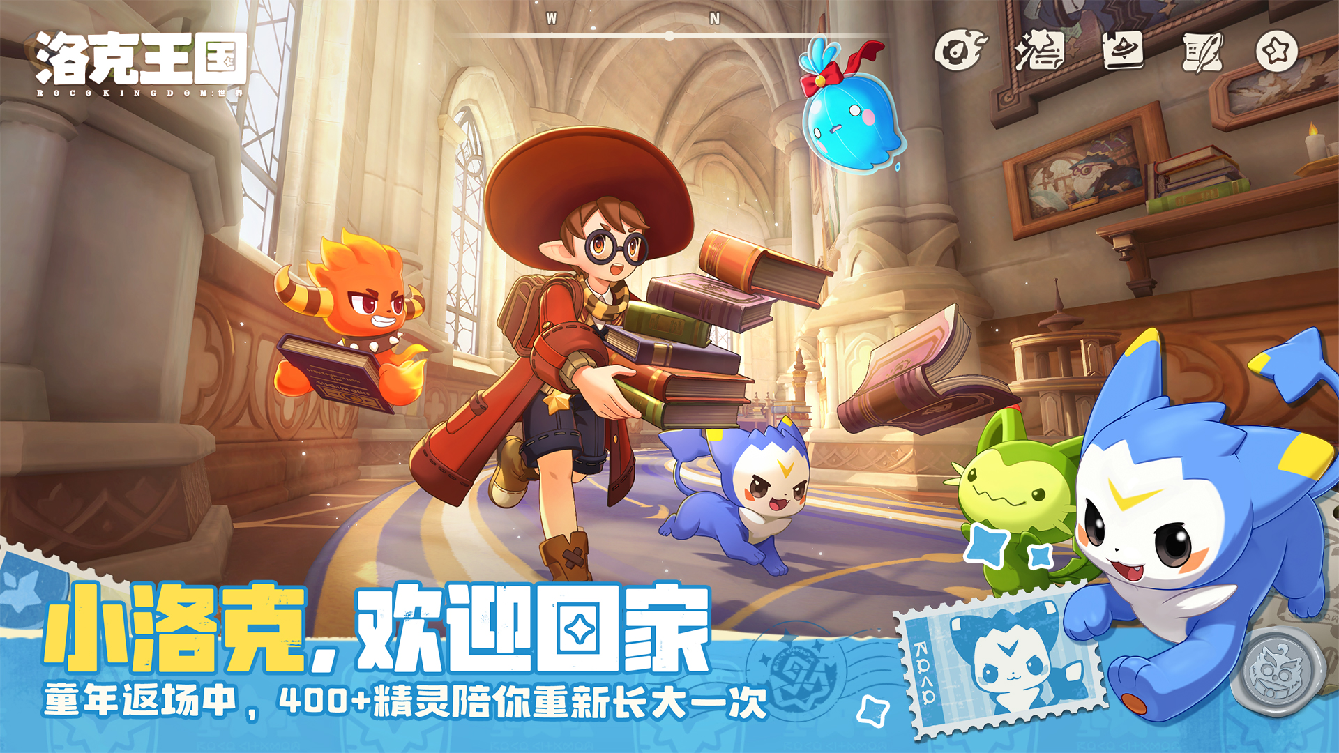 洛克王国世界爬爬宠物解析