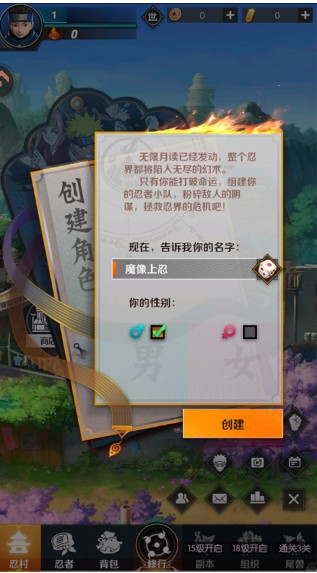 灵域传说仙盟怎么升级