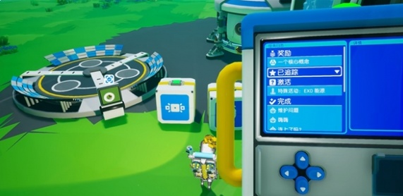 异星探险家任务解析