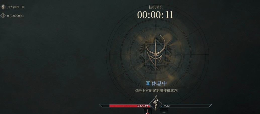 烽烟悬赏任务怎么做