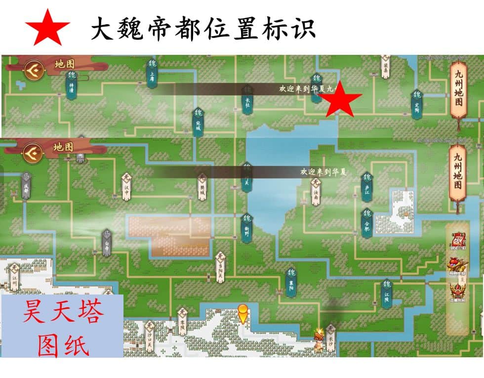乱世曹操传传统神器获取方法