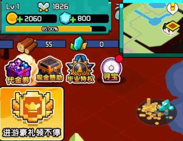 火线冲突拯救落难的英雄任务如何完成