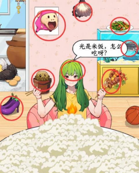 脑洞工坊干饭达人帮她干完这碗米饭关卡如何通关