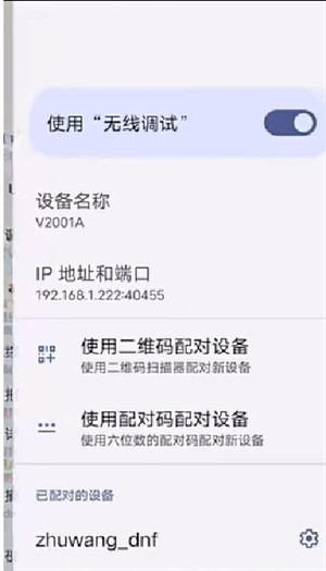 猪王DNF手游补丁