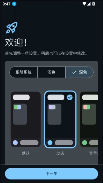 mihon漫画中文版