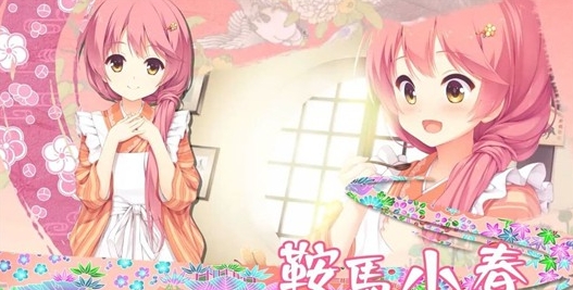 千恋万花手机版