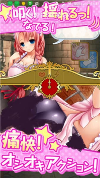 惩罚公主中文版