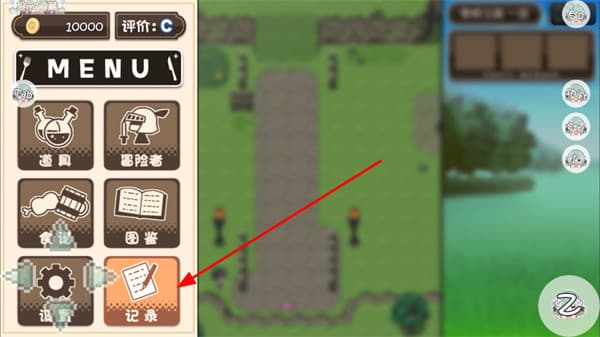 星辰婚礼汉化版