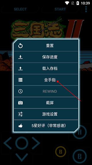 fc模拟器手机版