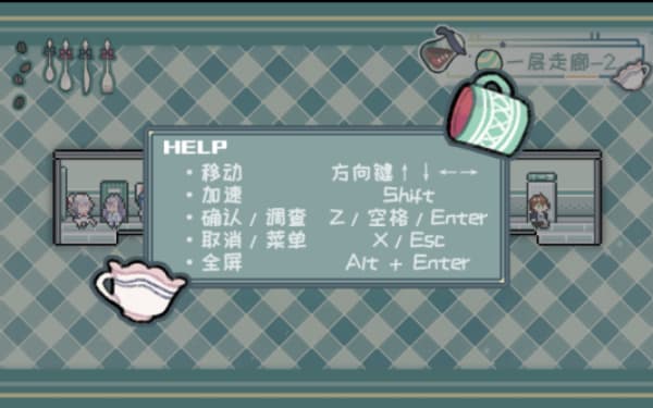 异化之恶手机版