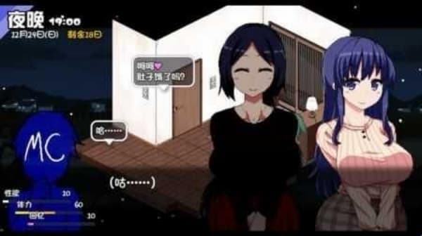 冬日狂想曲手机版
