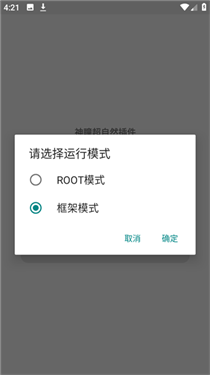 神瞳超自然直装版