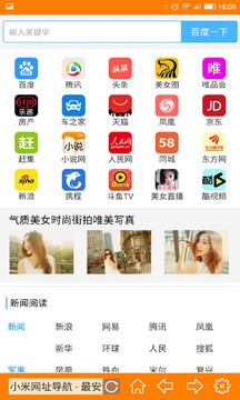 糖果浏览器安卓版