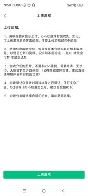 小马模拟器手机版