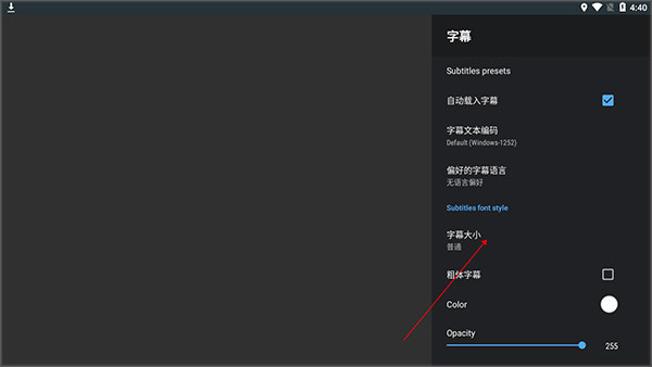 vlc播放器安装包