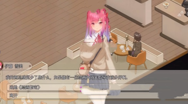 蘑菇岛打工日记