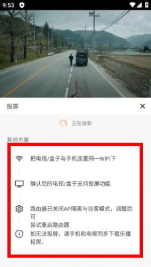 快云影音安卓版