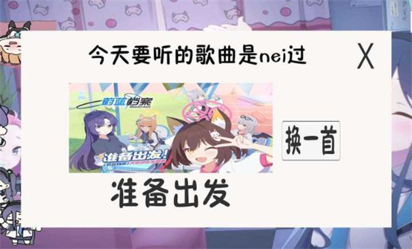 小桃档案