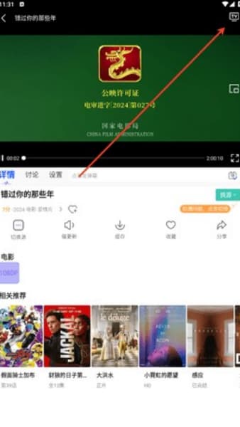 海洋视频手机版