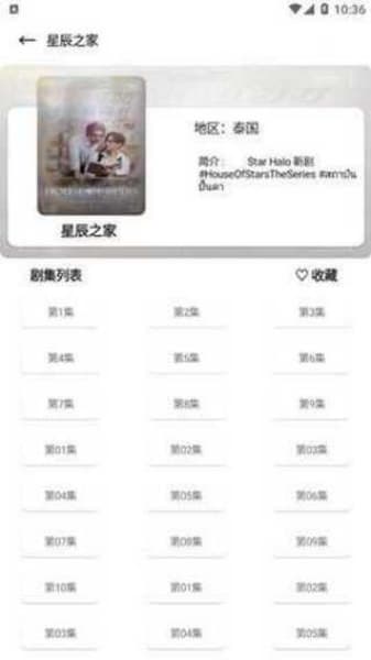 小萱影视手机版