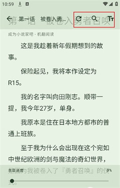 novelia轻小说