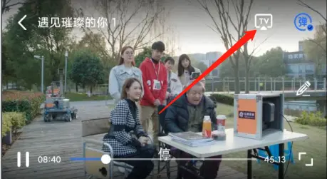 白羊影视高清版