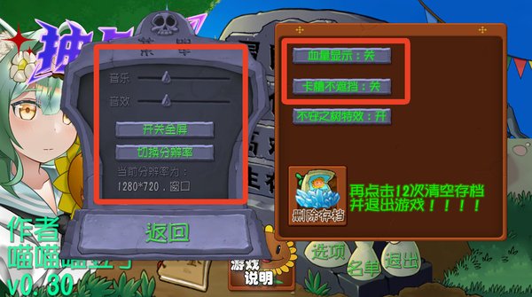 PVZ抽卡重制版