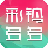 彩铃多多旧版本