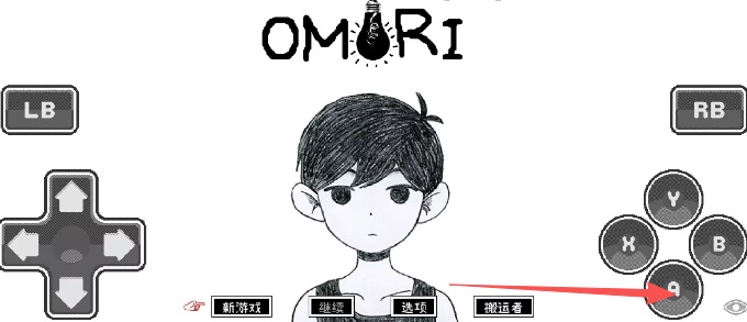 OMORI