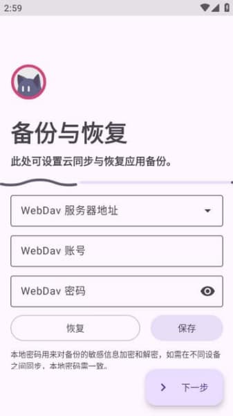 阅读安卓版