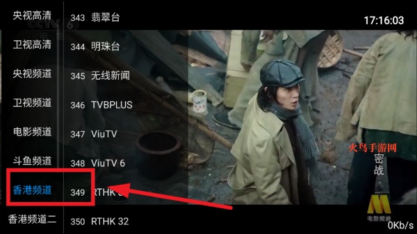 梦梦TV电视直播app