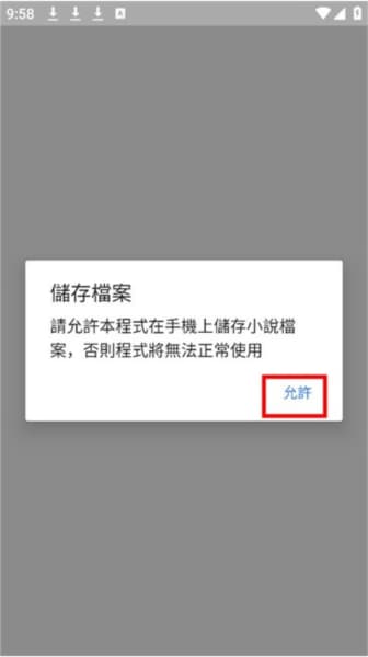全是漫画安卓版